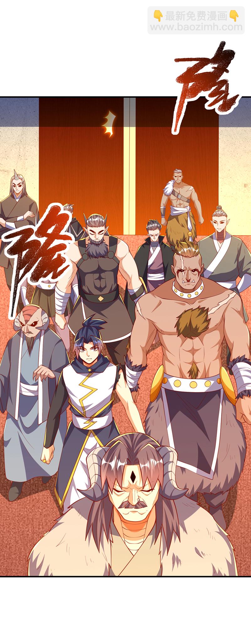 🍘武逆 第315话 竟然是他！ 第24页