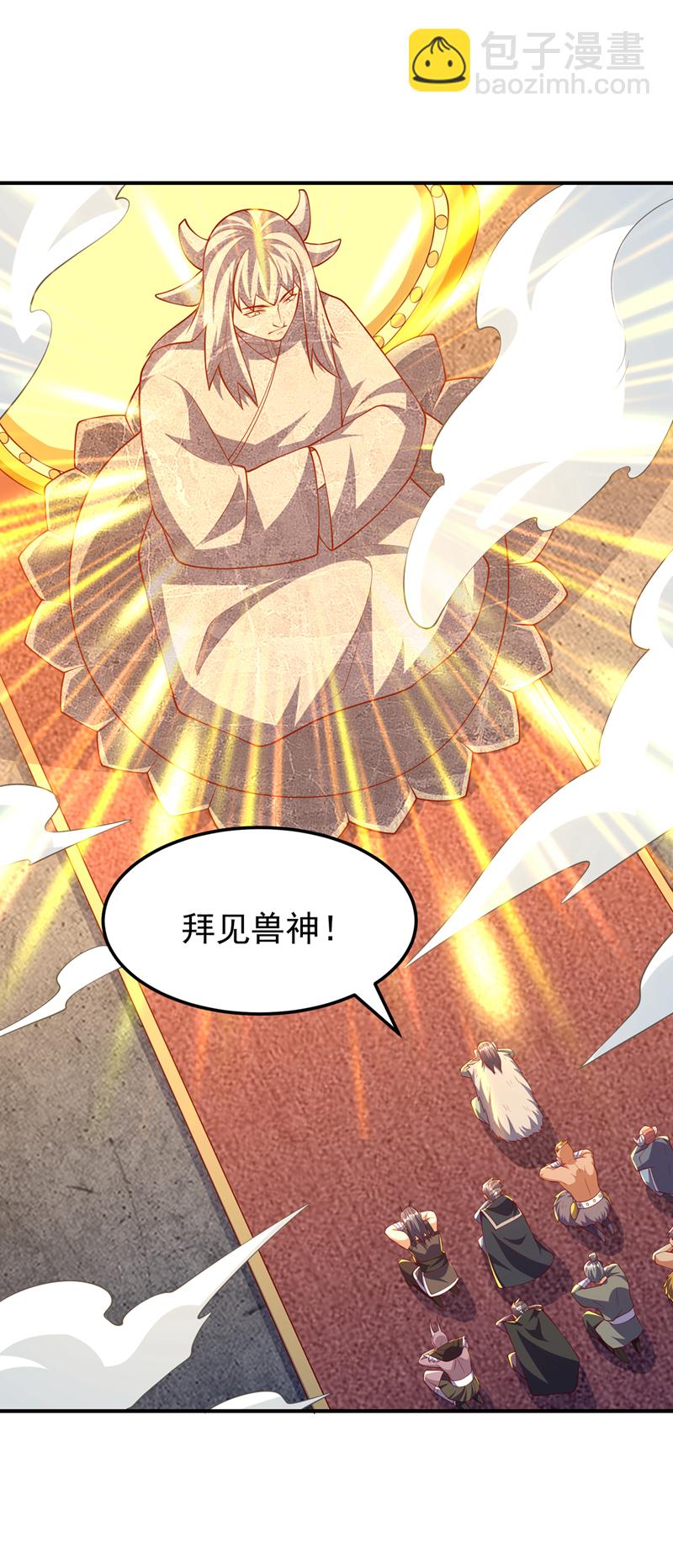 🍘武逆 第315话 竟然是他！ 第27页