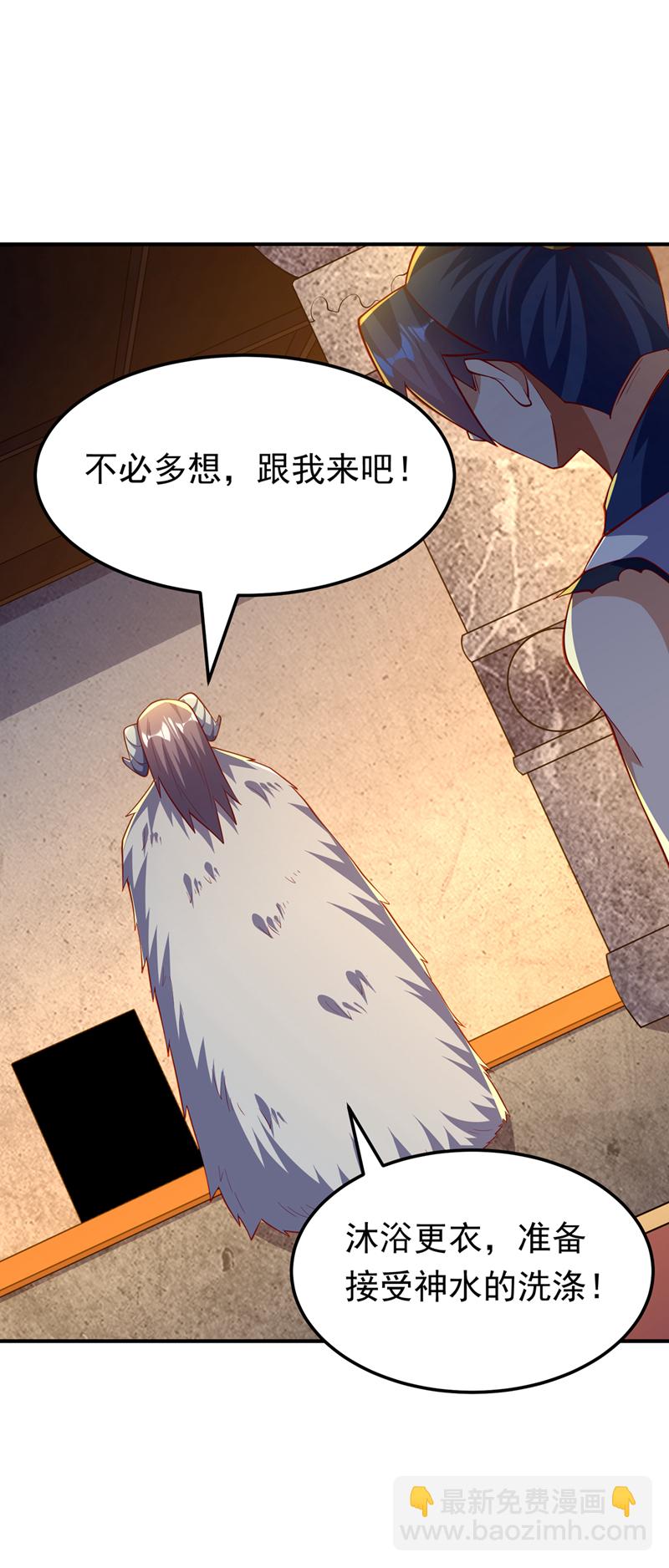 🍘武逆 第315话 竟然是他！ 第31页