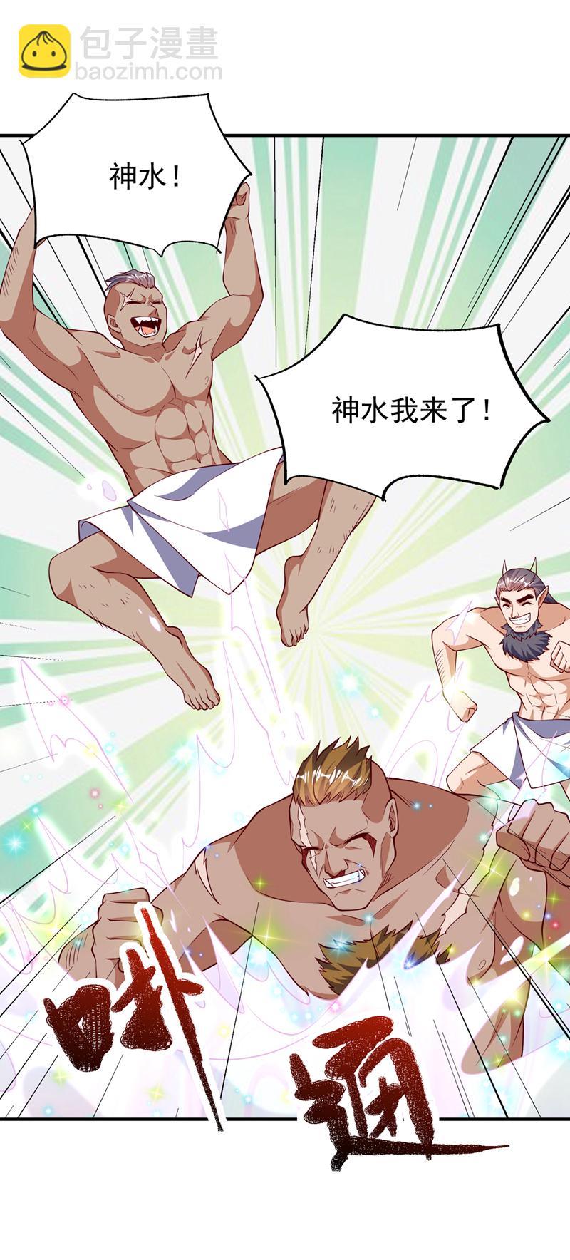 🍘武逆 第315话 竟然是他！ 第34页