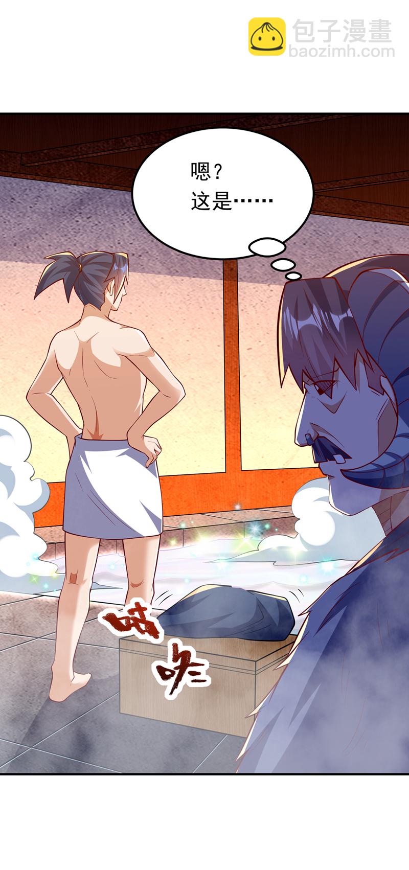 🍘武逆 第315话 竟然是他！ 第35页