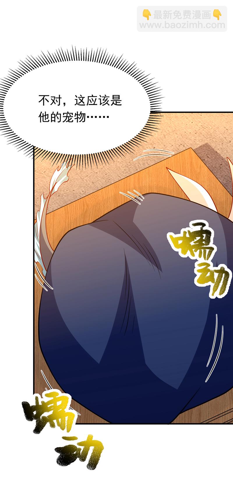 🍘武逆 第315话 竟然是他！ 第36页