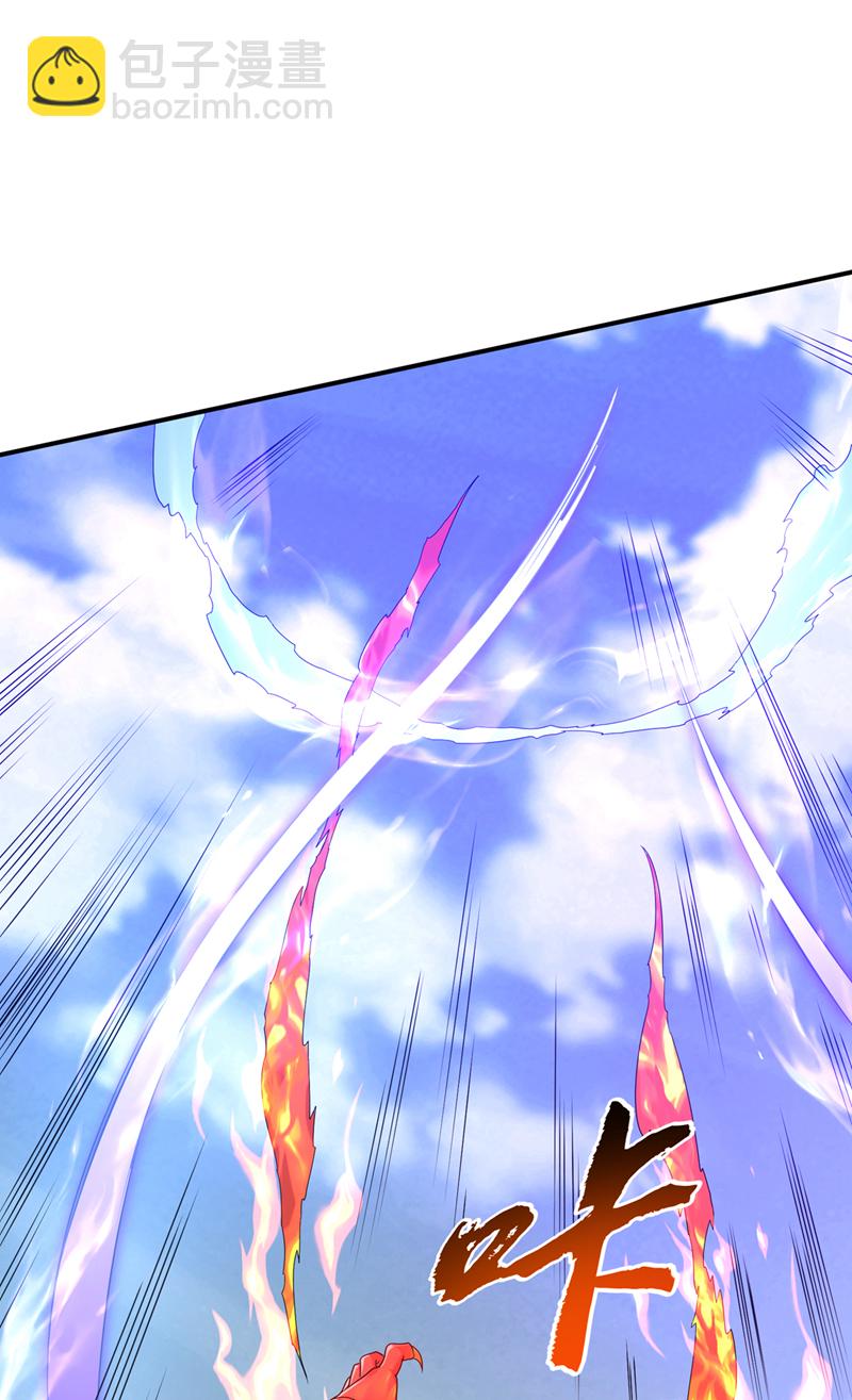 🍘武逆 第315话 竟然是他！ 第7页