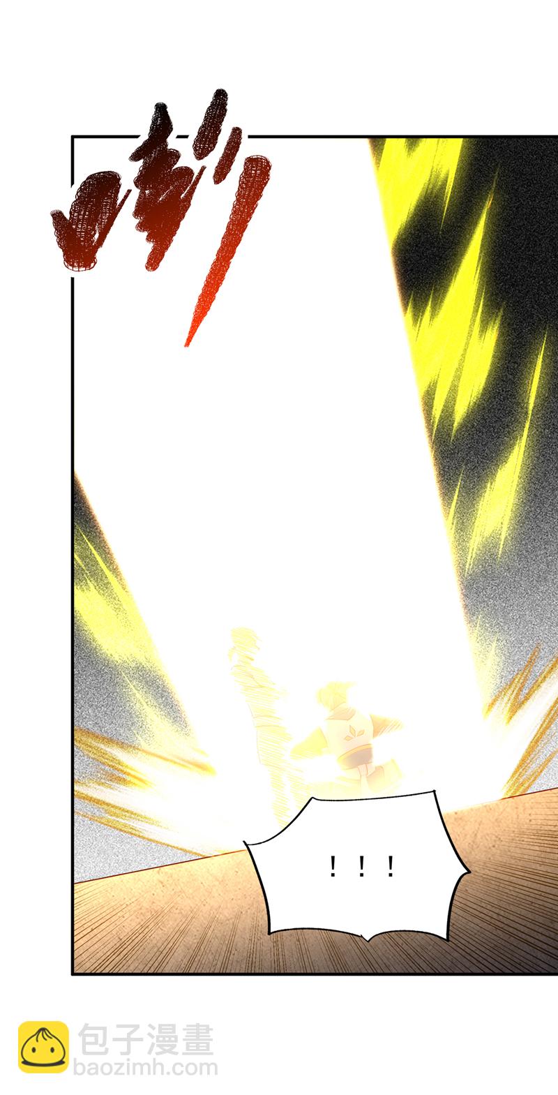 🍘武逆 第317话 我不是有意的！ 第14页