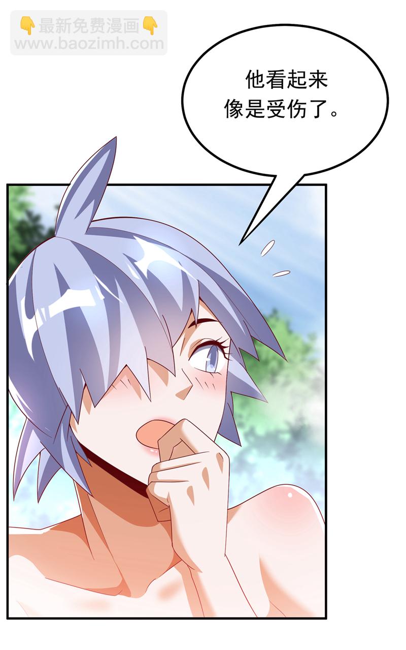 🍘武逆 第317话 我不是有意的！ 第24页