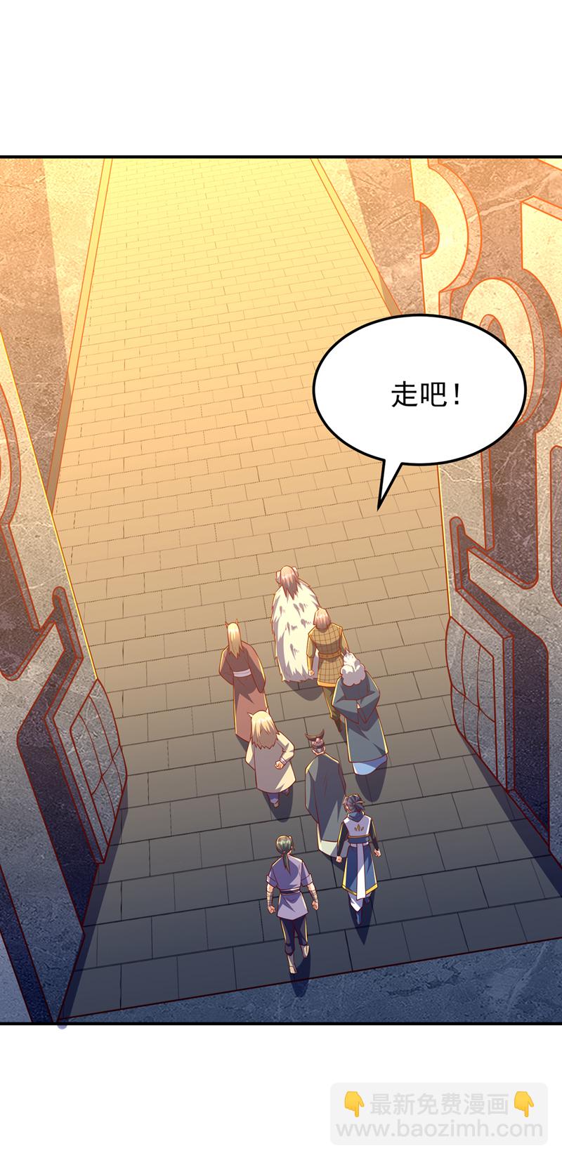 🍘武逆 第317话 我不是有意的！ 第4页