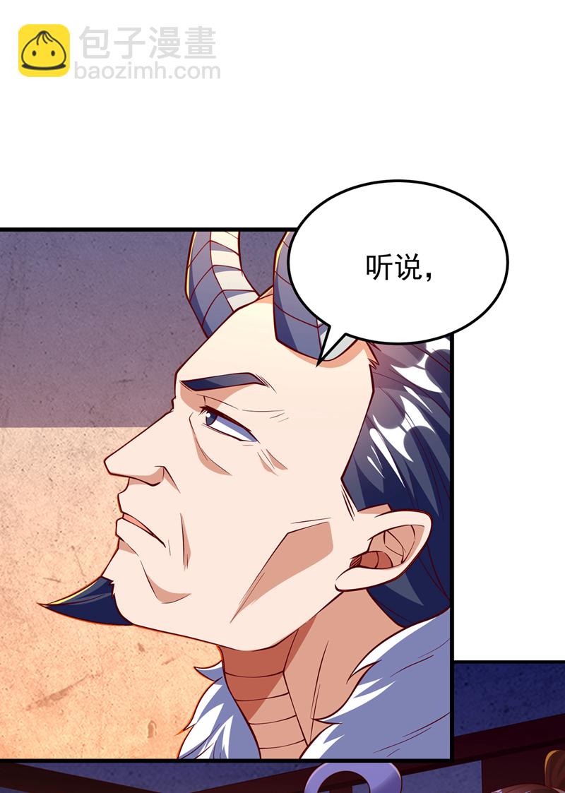 🍘武逆 第319话 我们一起走！ 第26页
