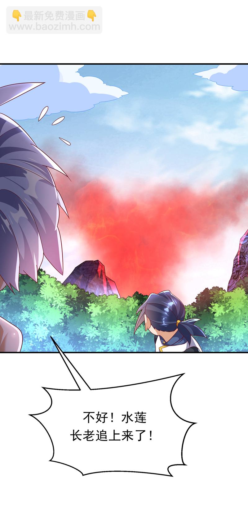 🍘武逆 第319话 我们一起走！ 第3页