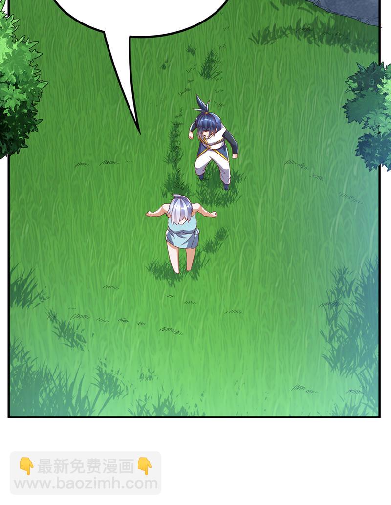 🍘武逆 第319话 我们一起走！ 第8页