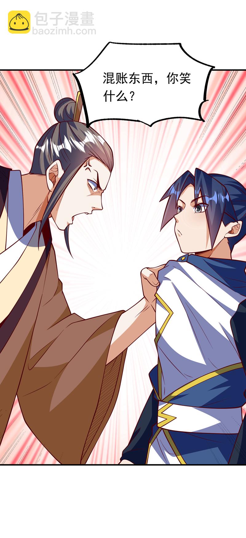 🍘武逆 第321话 不想死的就让开！ 第10页