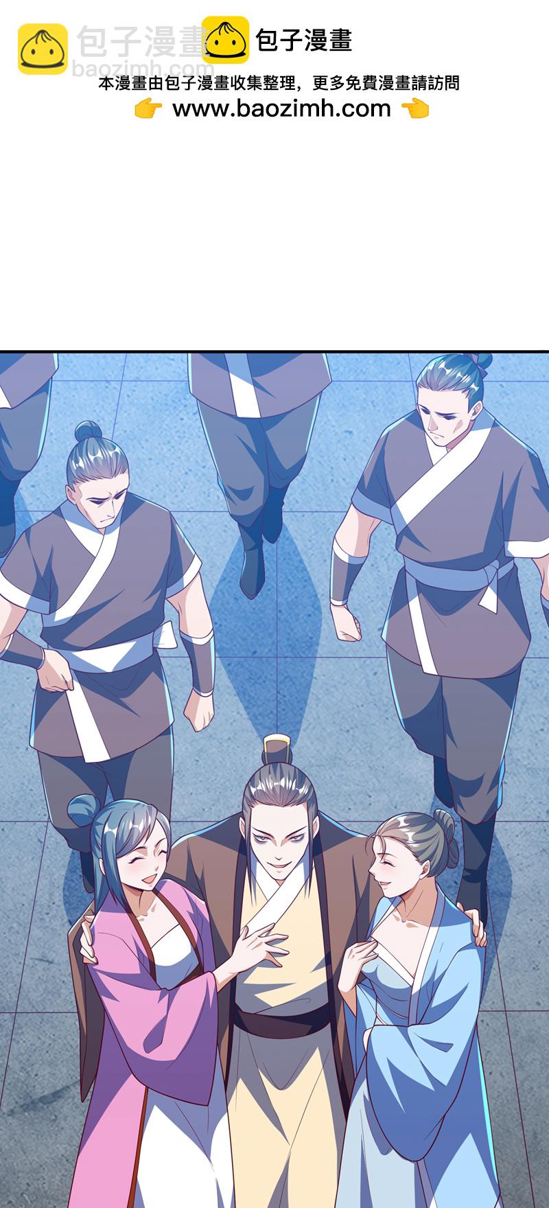 🍘武逆 第321话 不想死的就让开！ 第2页