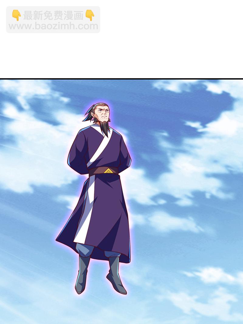 🍘武逆 第321话 不想死的就让开！ 第23页