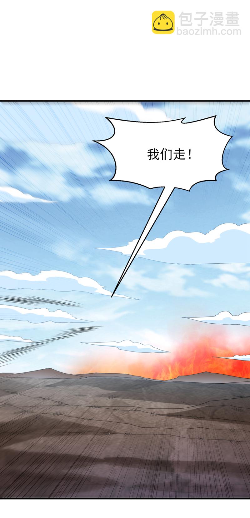 🍘武逆 第323话 凰神的气息！ 第11页
