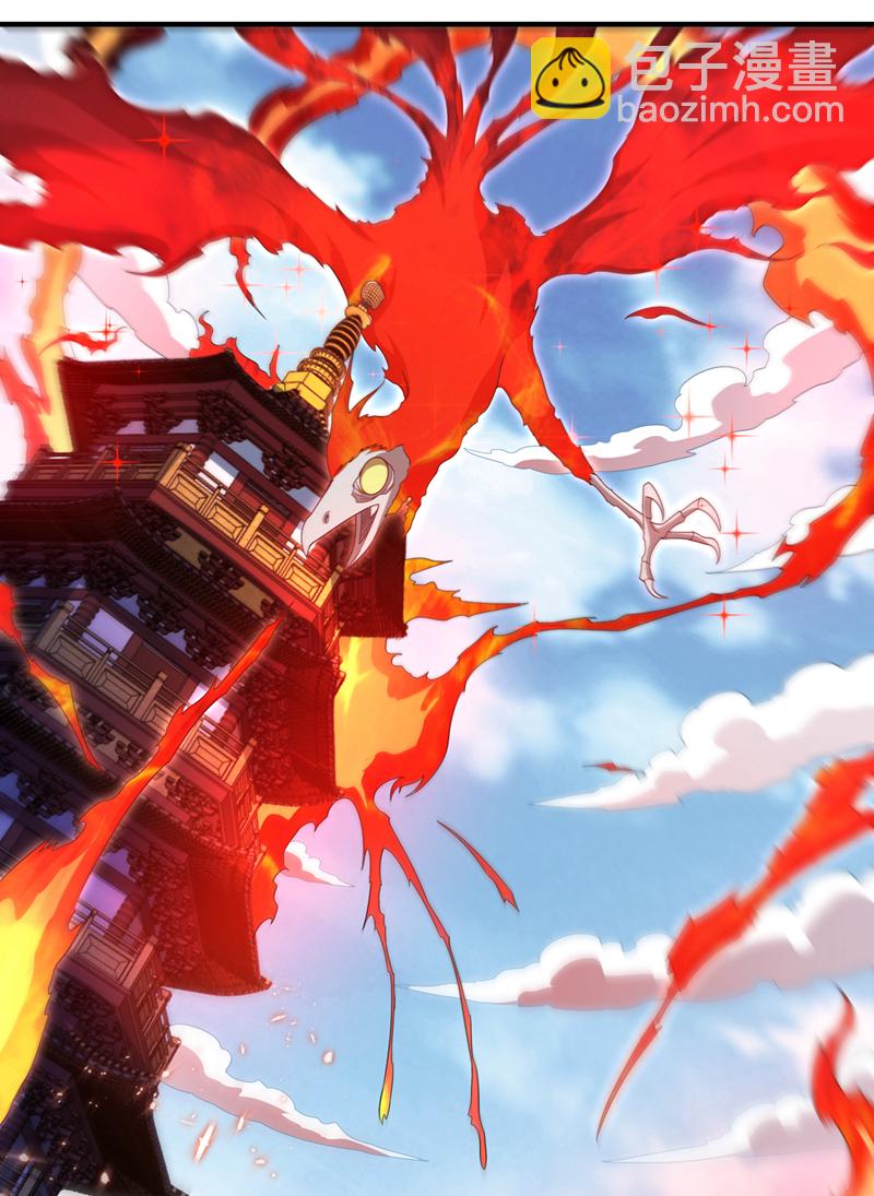 🍘武逆 第323话 凰神的气息！ 第13页