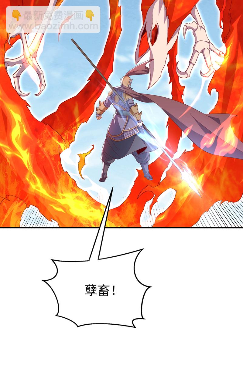 🍘武逆 第323话 凰神的气息！ 第16页
