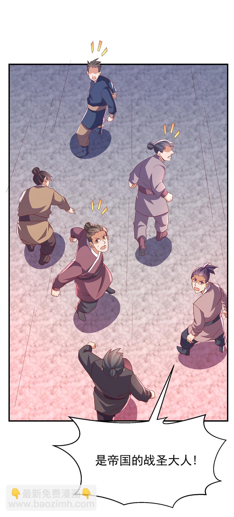 🍘武逆 第323话 凰神的气息！ 第17页