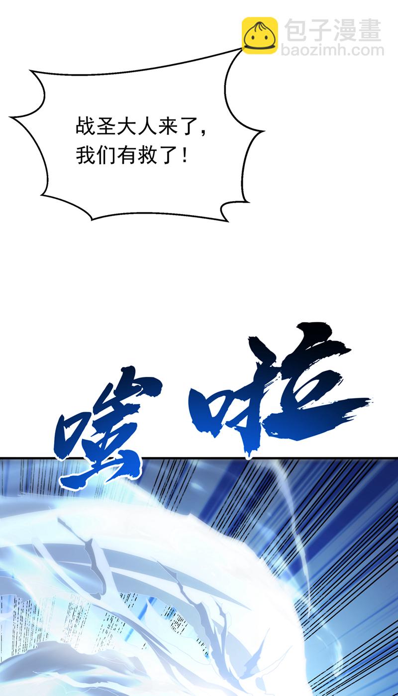 🍘武逆 第323话 凰神的气息！ 第18页