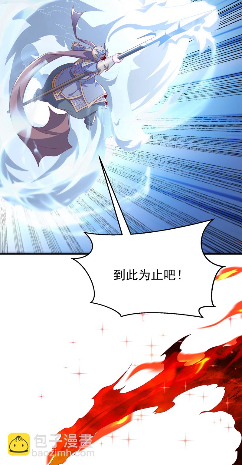 🍘武逆 第323话 凰神的气息！ 第19页