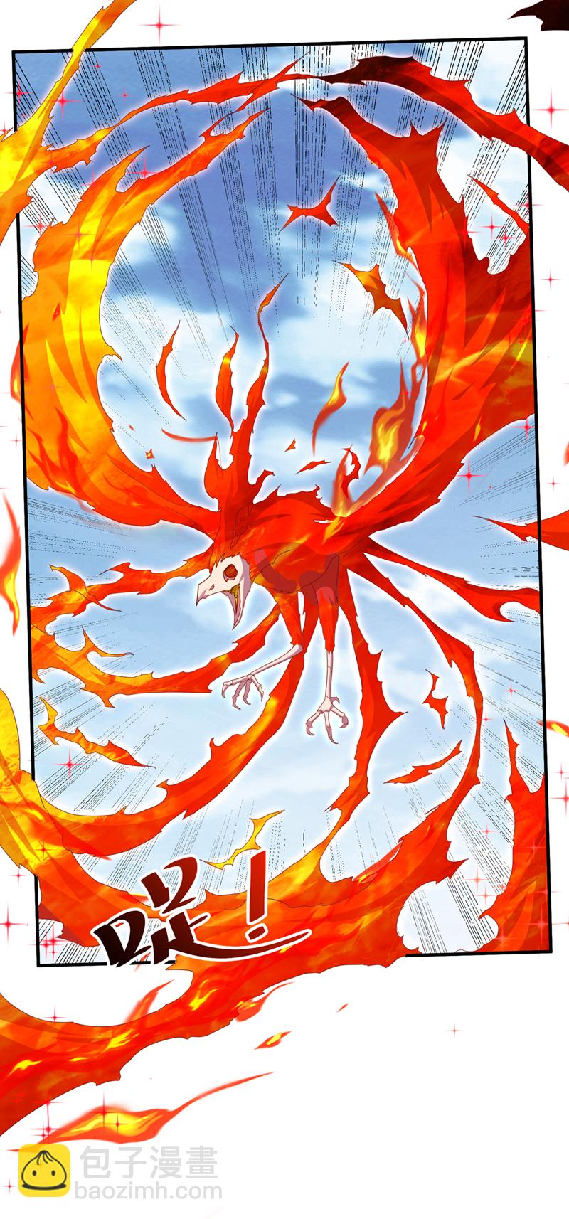 🍘武逆 第323话 凰神的气息！ 第20页