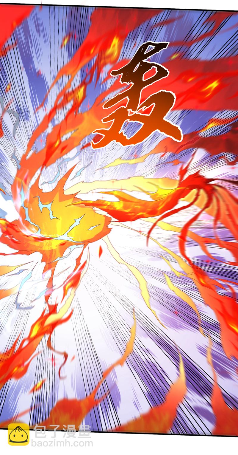 🍘武逆 第323话 凰神的气息！ 第21页