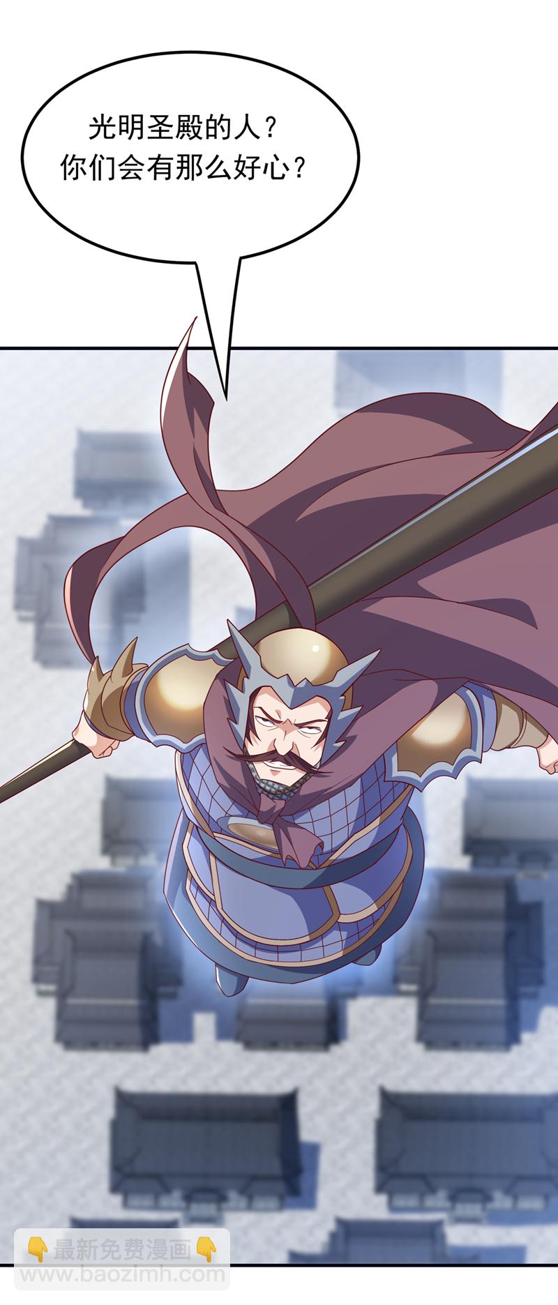 🍘武逆 第323话 凰神的气息！ 第25页