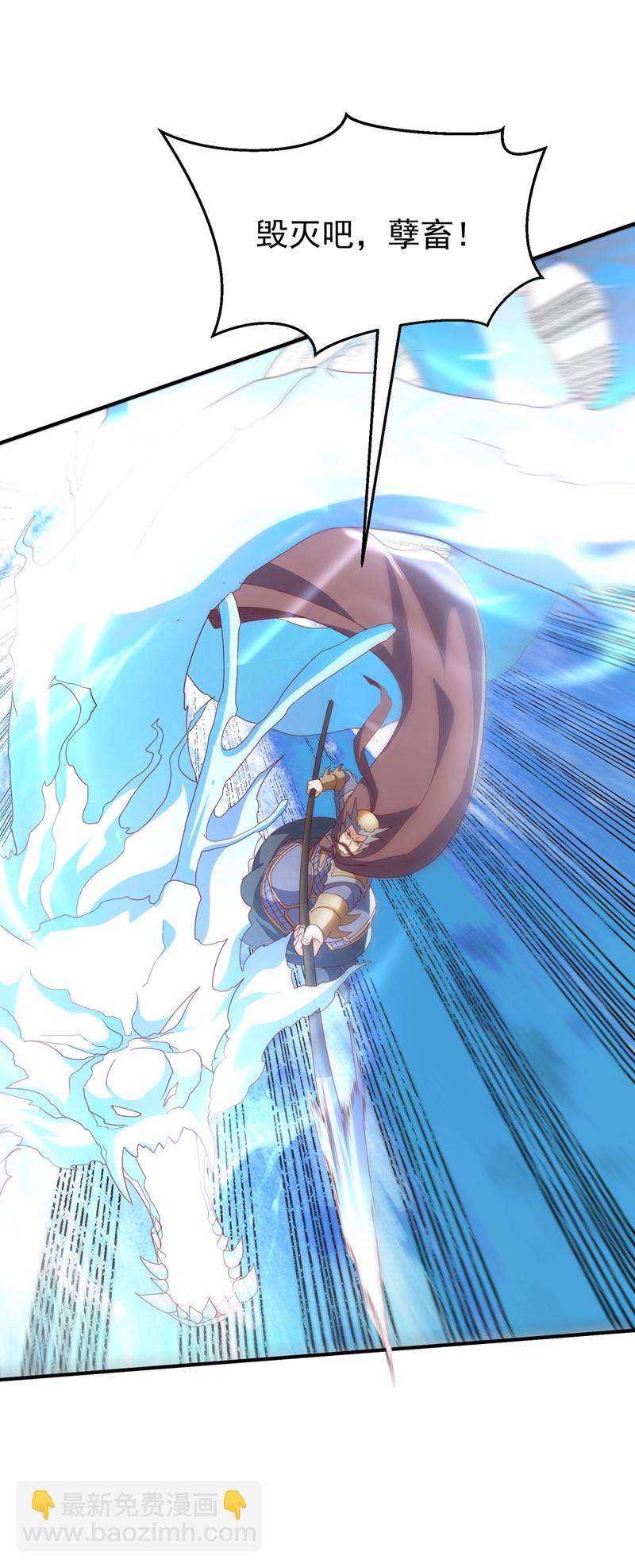 🍘武逆 第323话 凰神的气息！ 第29页
