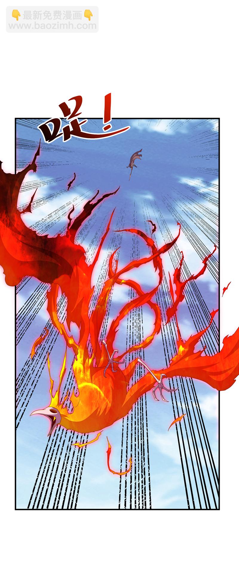 🍘武逆 第323话 凰神的气息！ 第31页