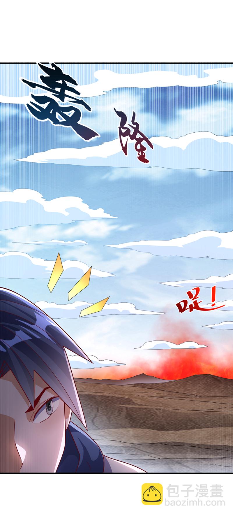🍘武逆 第323话 凰神的气息！ 第9页