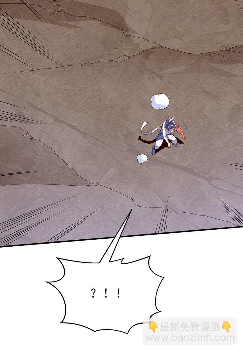 🍘武逆 第325话 水月，你突破了？ 第12页