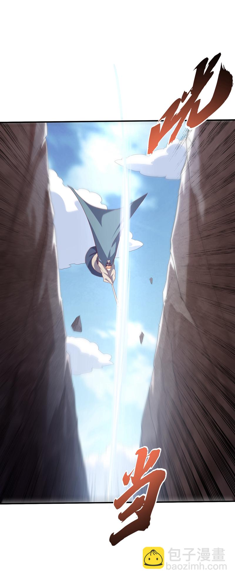 🍘武逆 第325话 水月，你突破了？ 第14页