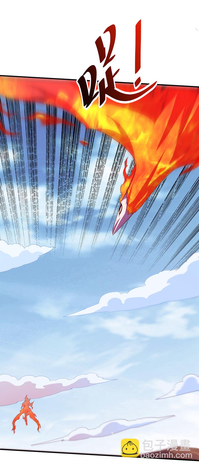 🍘武逆 第325话 水月，你突破了？ 第20页