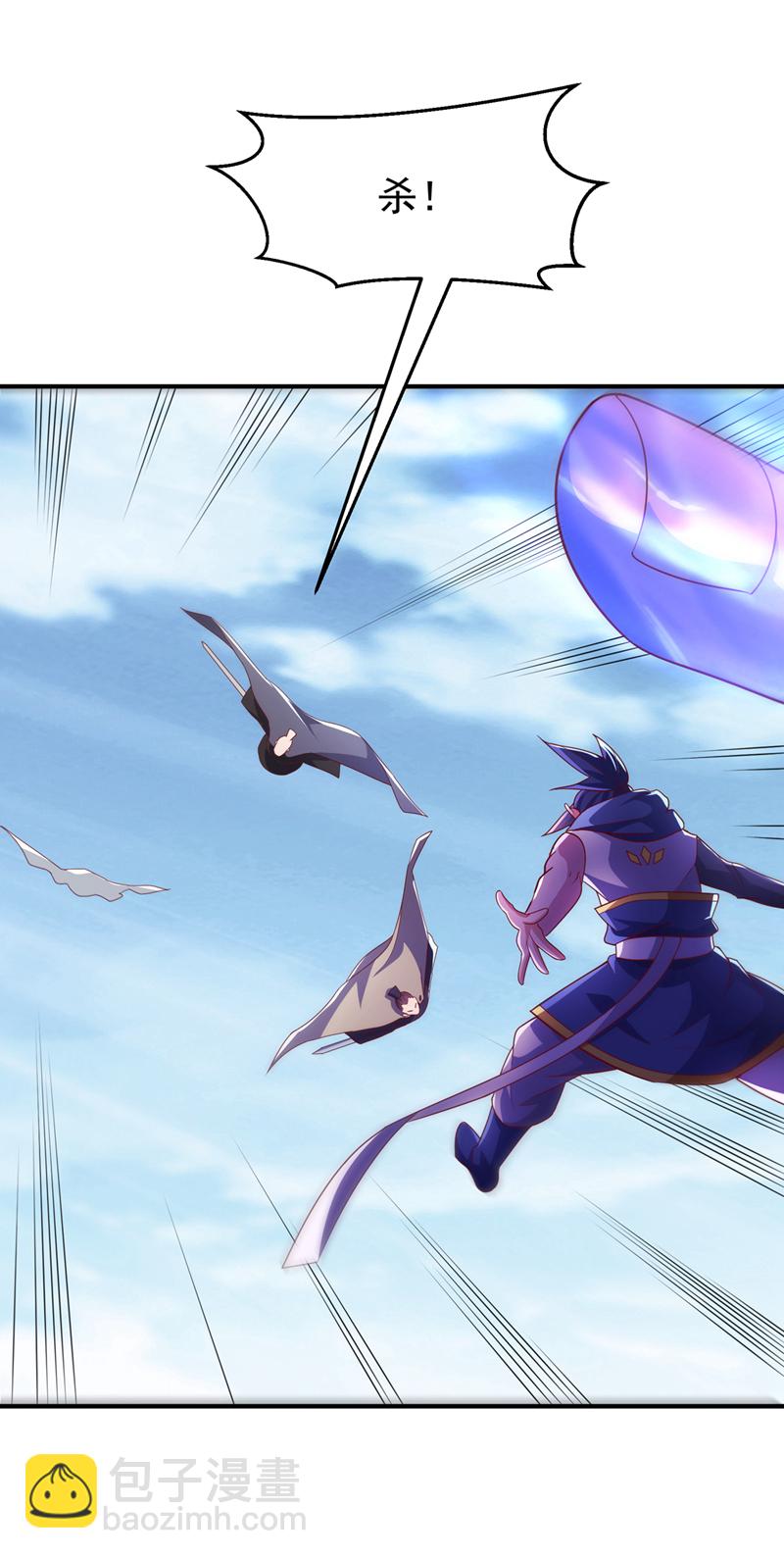 🍘武逆 第325话 水月，你突破了？ 第24页