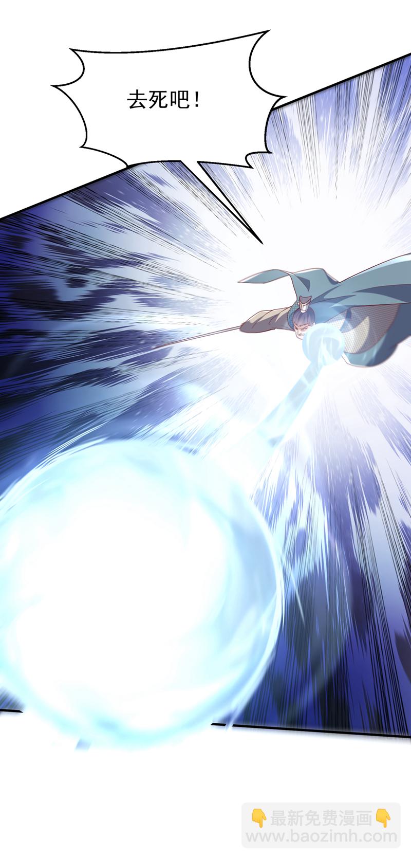 🍘武逆 第325话 水月，你突破了？ 第27页