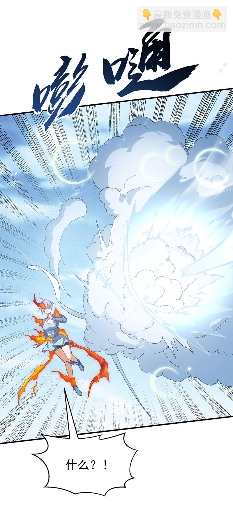 🍘武逆 第325话 水月，你突破了？ 第28页