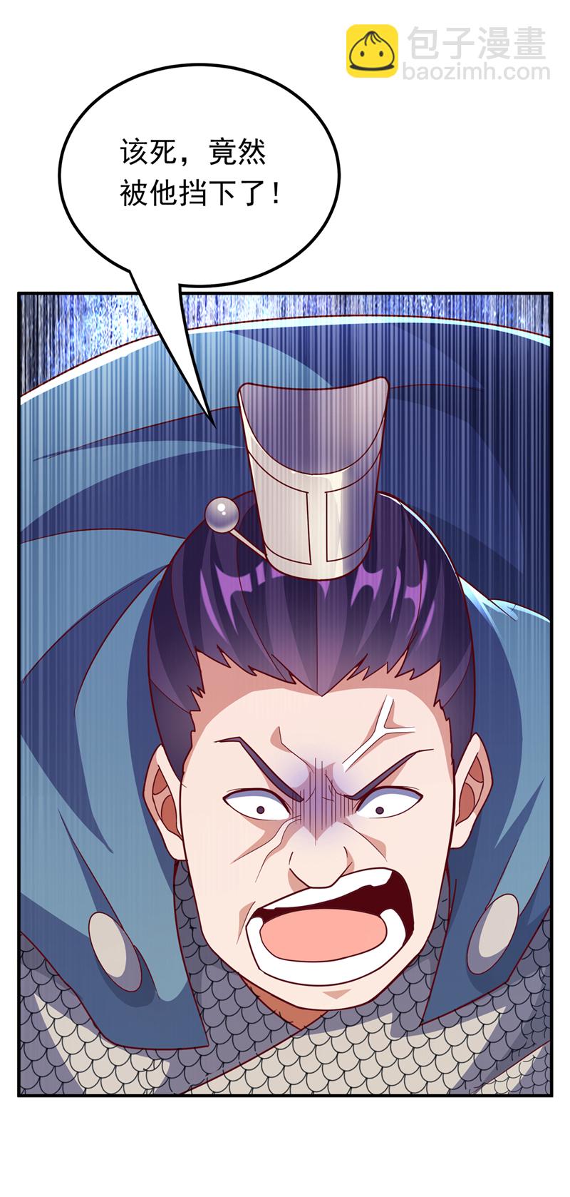 🍘武逆 第325话 水月，你突破了？ 第32页