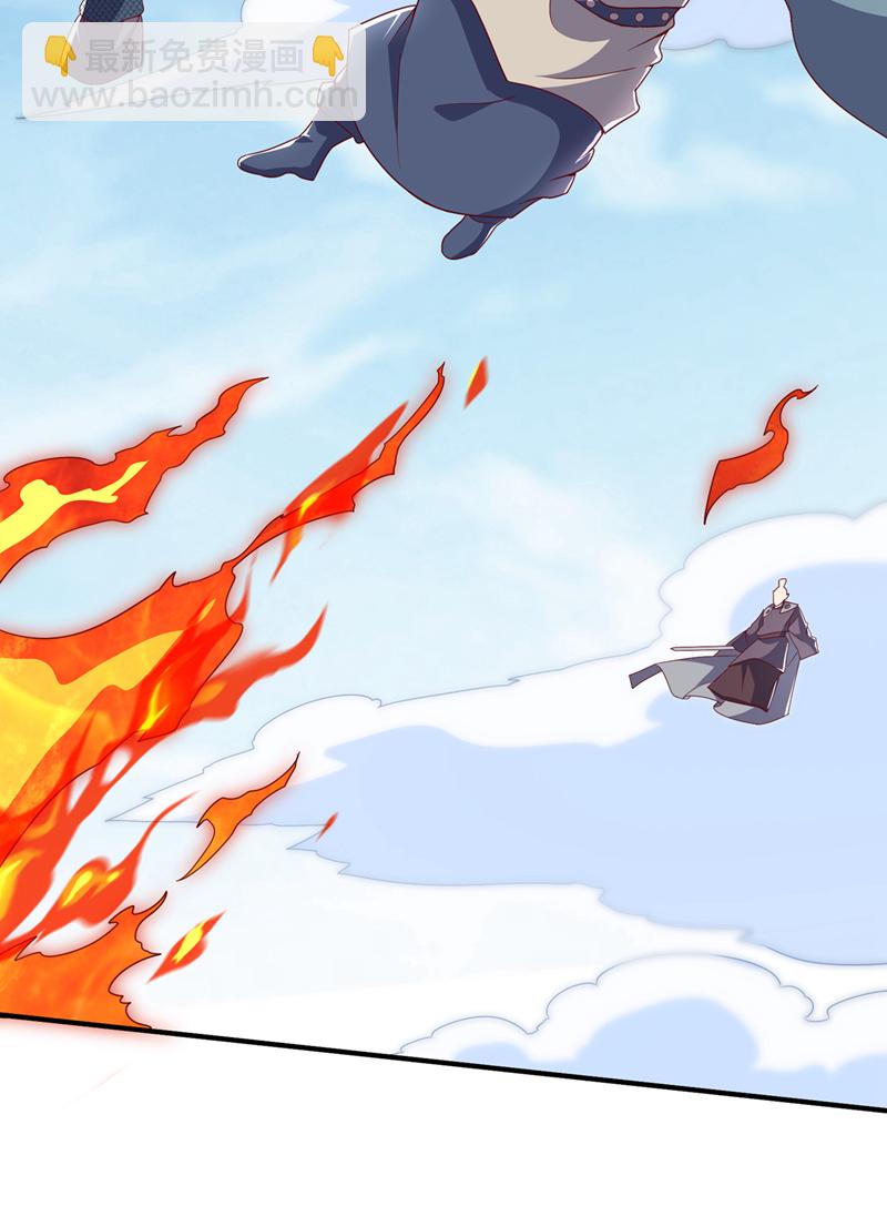 🍘武逆 第325话 水月，你突破了？ 第38页