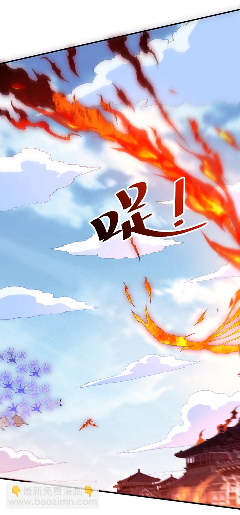 🍘武逆 第325话 水月，你突破了？ 第7页