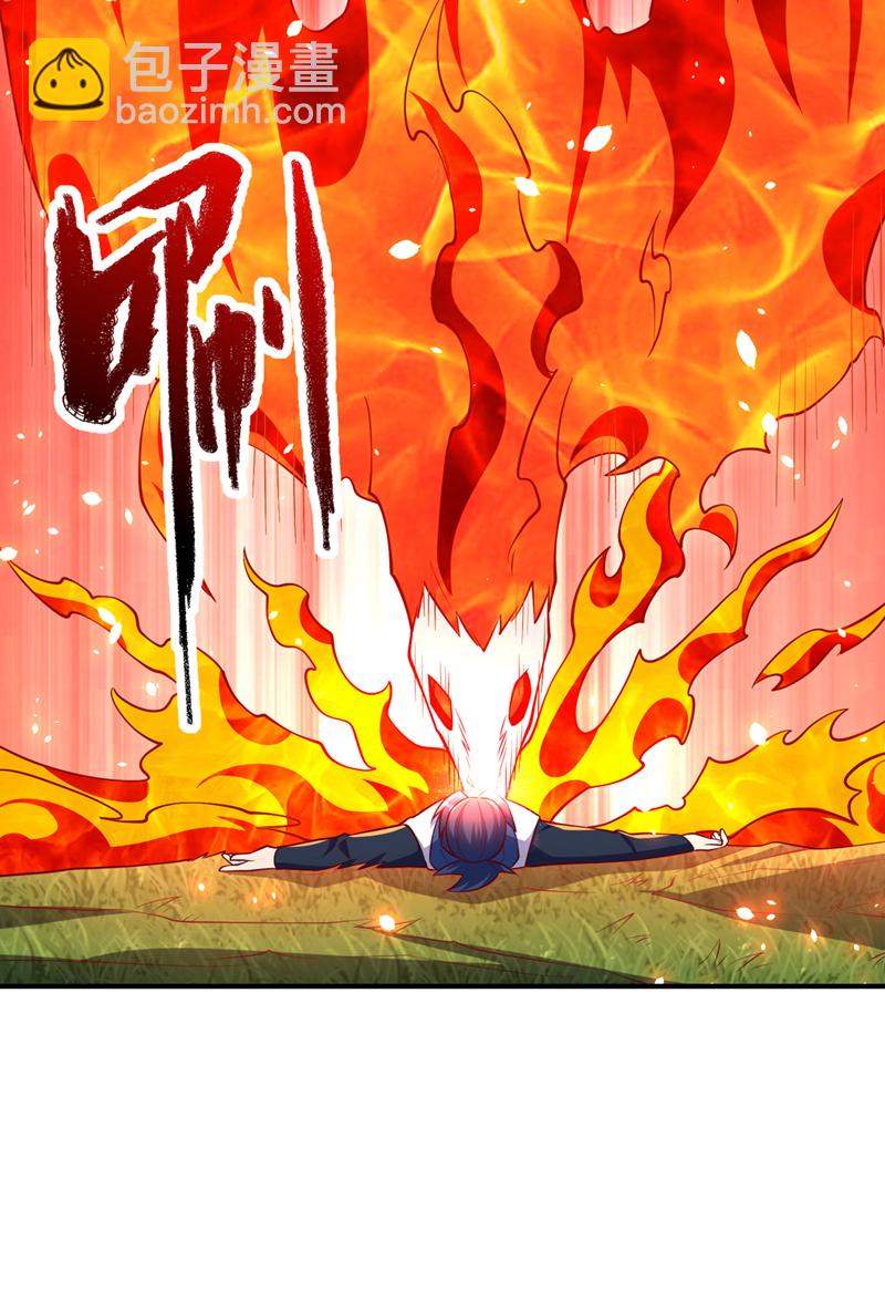 🍘武逆 第327话 难道是……涅槃！！ 第16页