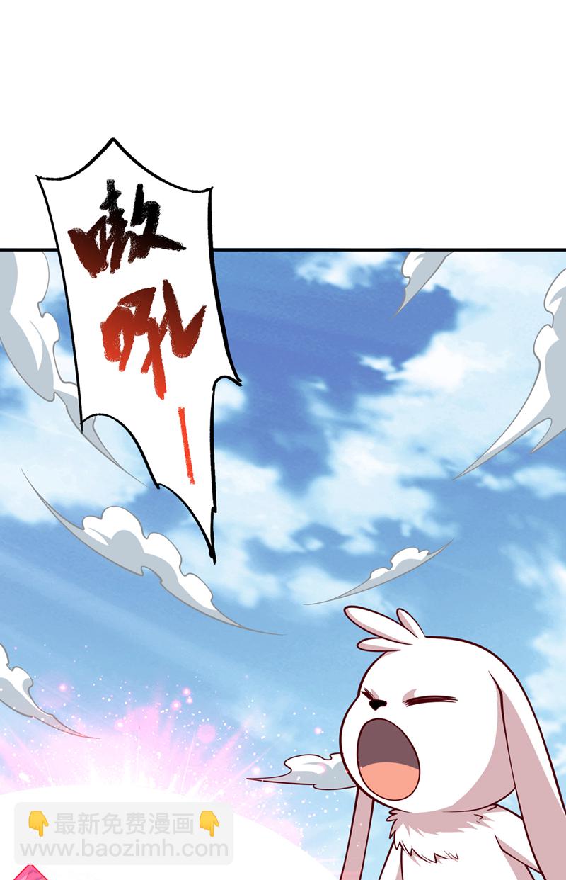 🍘武逆 第327话 难道是……涅槃！！ 第18页