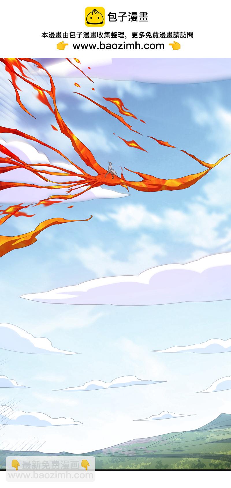 🍘武逆 第327话 难道是……涅槃！！ 第2页