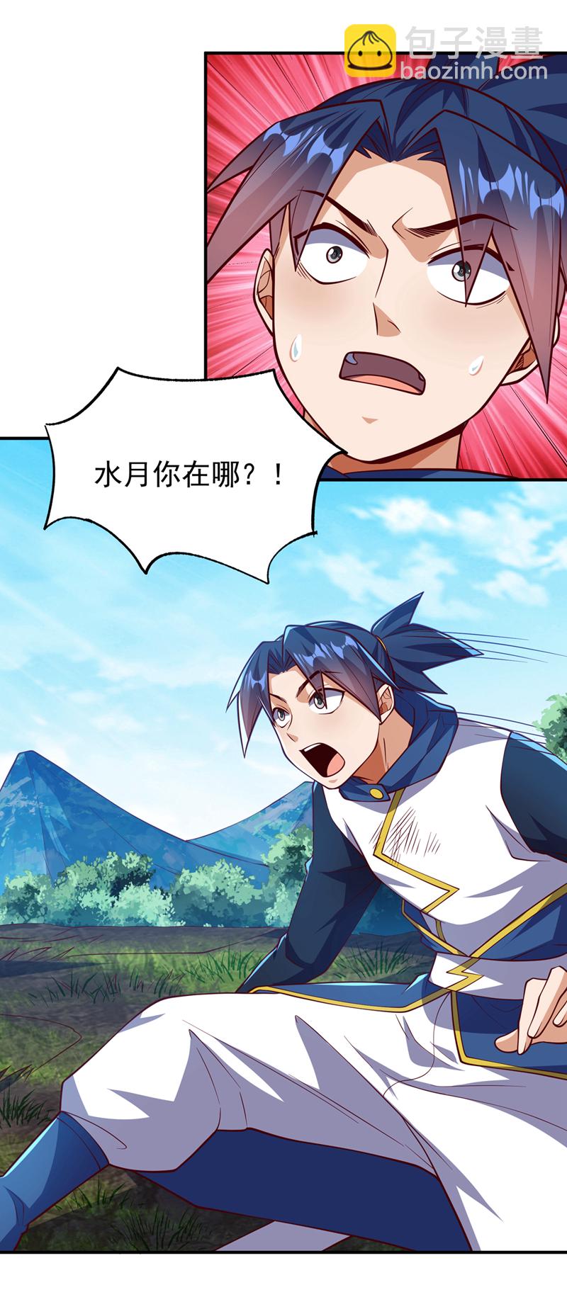 🍘武逆 第327话 难道是……涅槃！！ 第21页