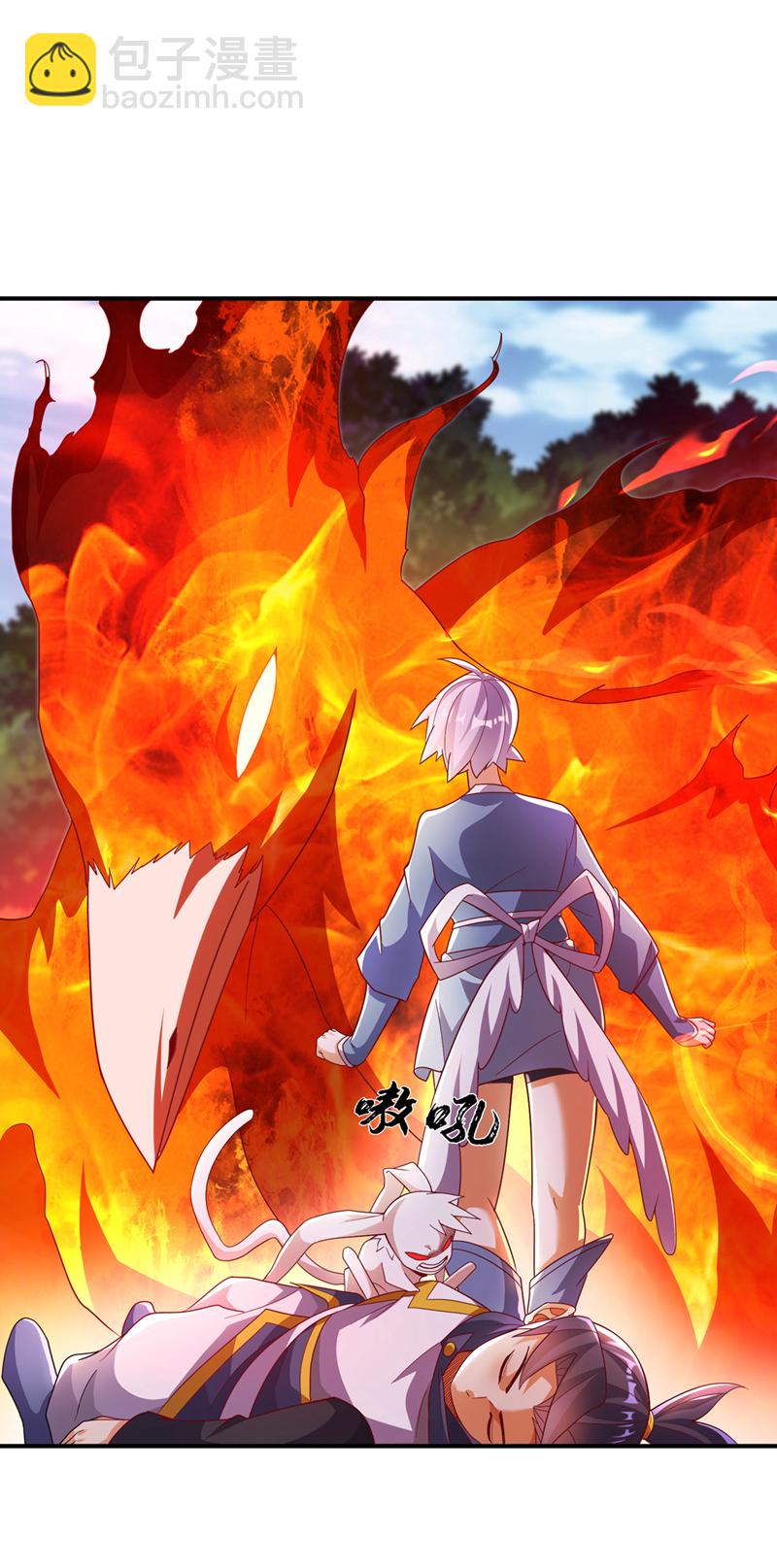 🍘武逆 第327话 难道是……涅槃！！ 第9页