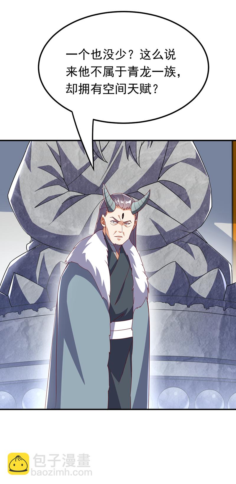 🍘武逆 第329话 那我就再疯狂一把！ 第28页
