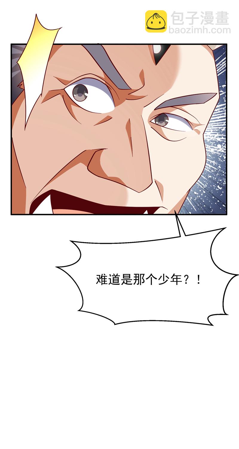 🍘武逆 第329话 那我就再疯狂一把！ 第29页
