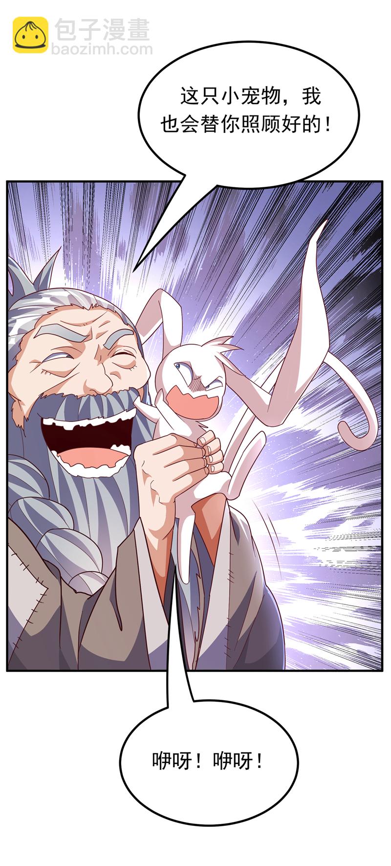 🍘武逆 第331话 开始，冲击督脉！ 第19页