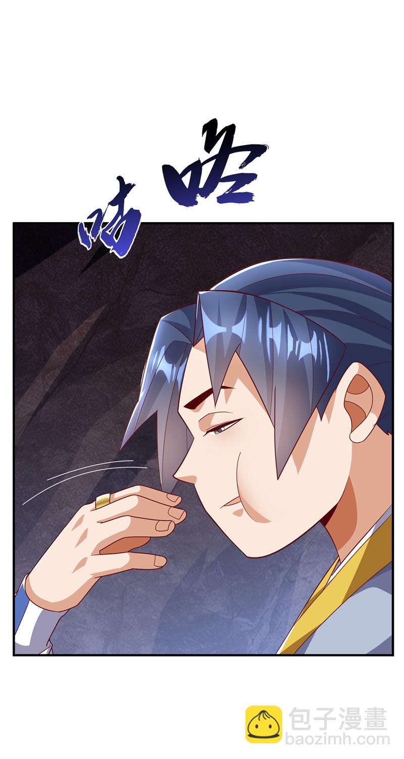 🍘武逆 第331话 开始，冲击督脉！ 第21页