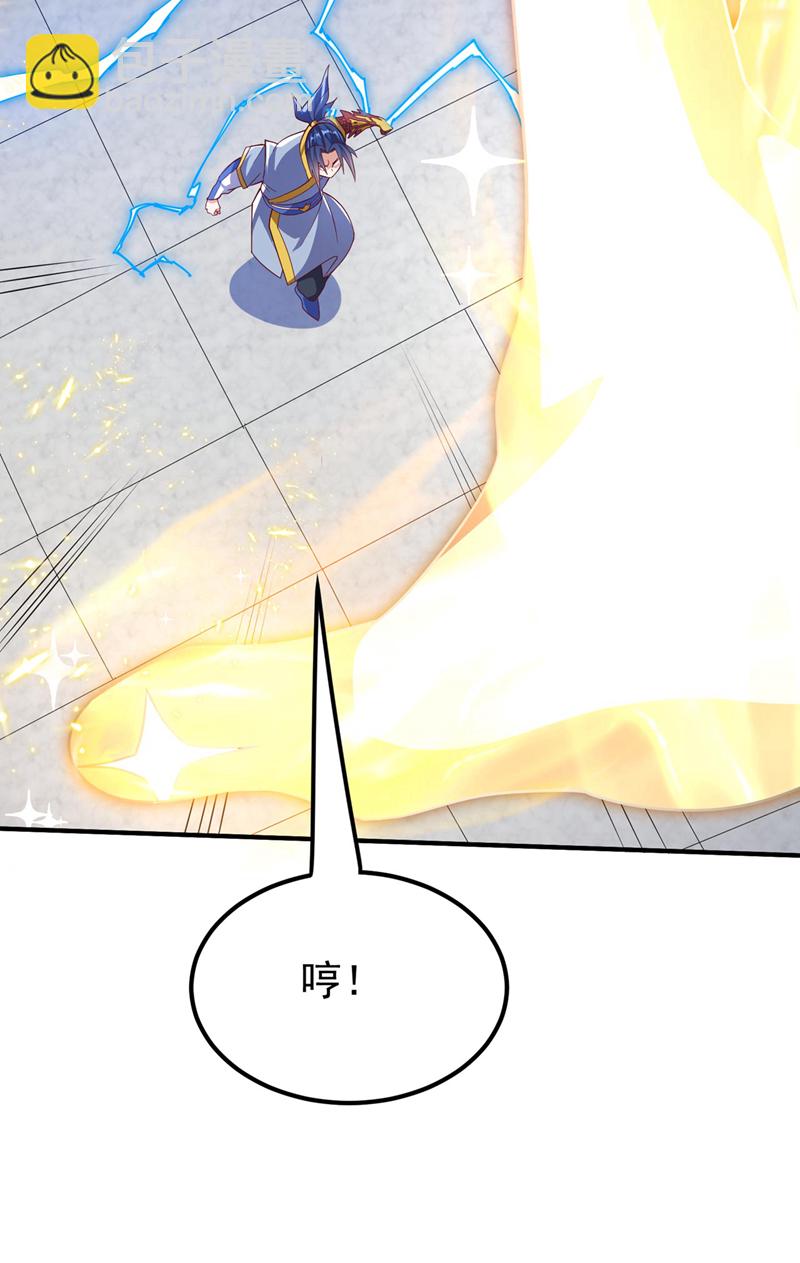 🍘武逆 第333话 惨无人道的恶魔？ 第11页