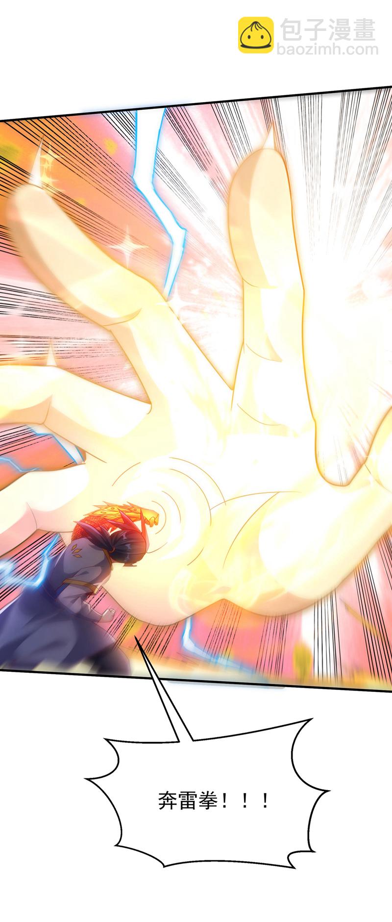 🍘武逆 第333话 惨无人道的恶魔？ 第12页