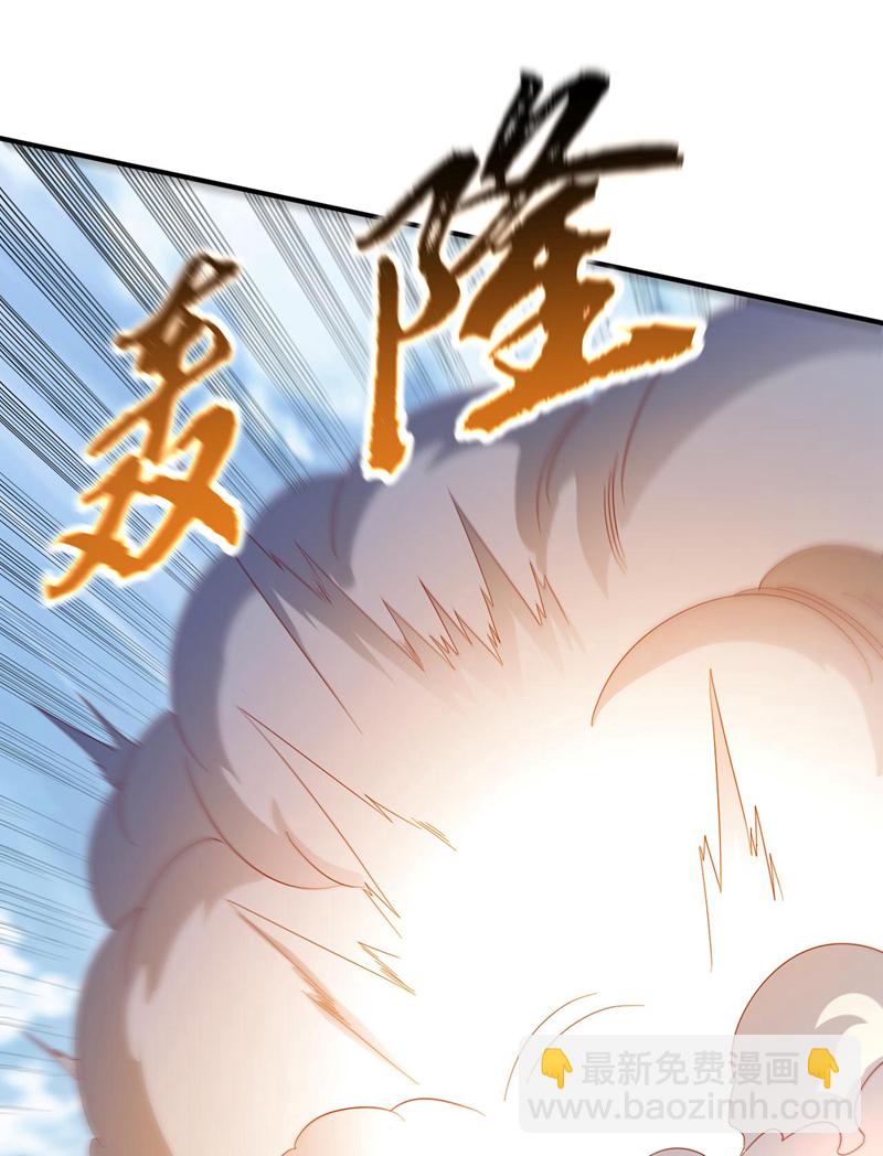 🍘武逆 第333话 惨无人道的恶魔？ 第13页