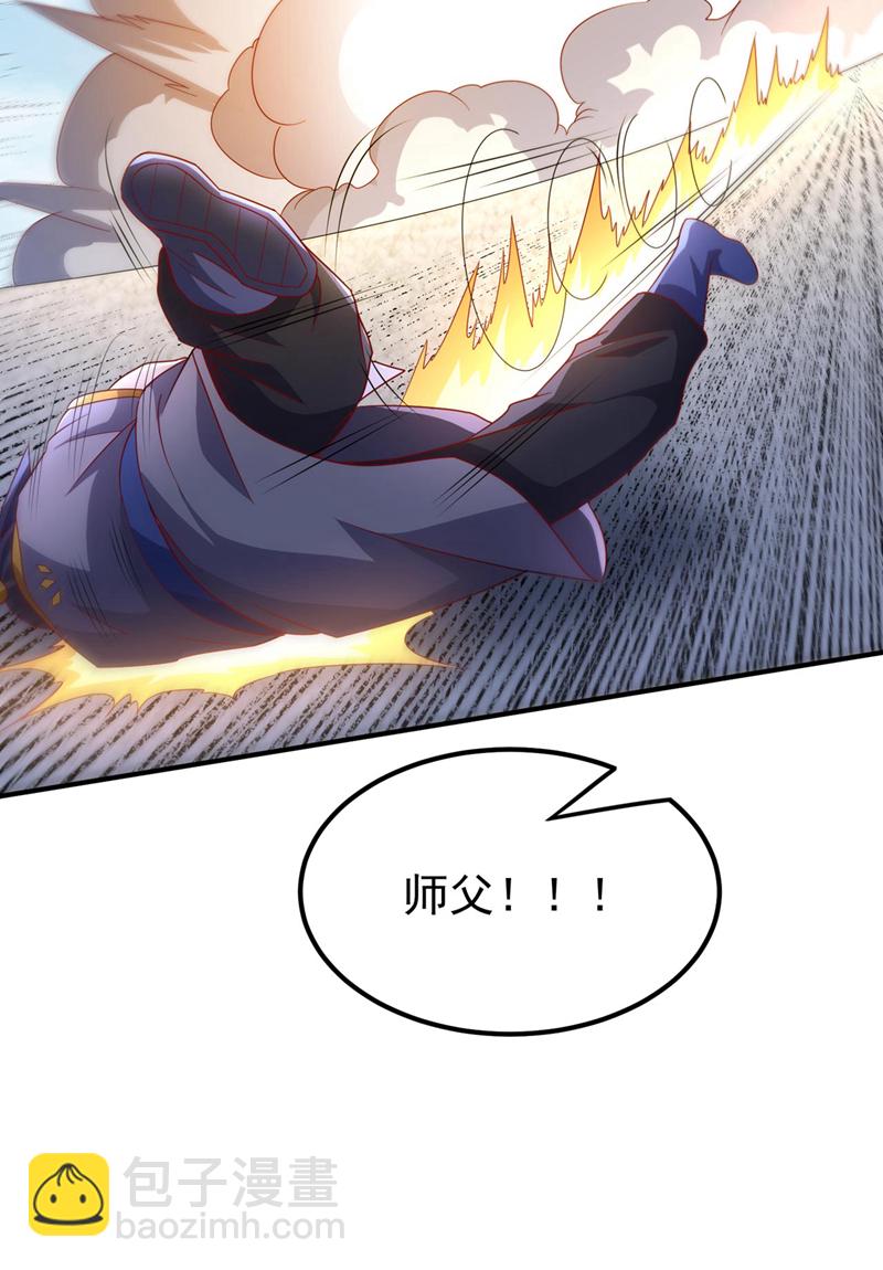 🍘武逆 第333话 惨无人道的恶魔？ 第14页